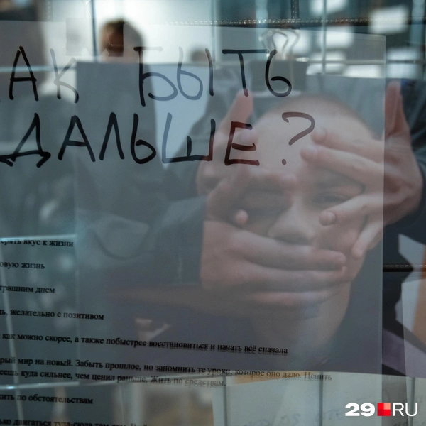 Источник: Иван Митюшёв / 29.RU