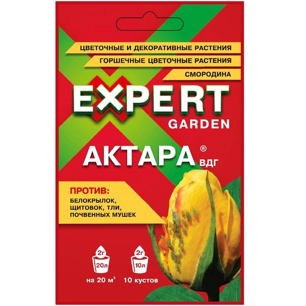 «Актара», 2 г, Expert Garden