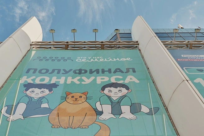 Сотни семей погрузились в культурное наследие России | Источник: Пресс-служба губернатора Ростовской области