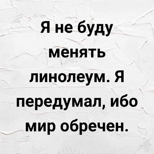 [тест] Выбери цитату Сергея Довлатова, а мы скажем, за что тебя обожают друзья