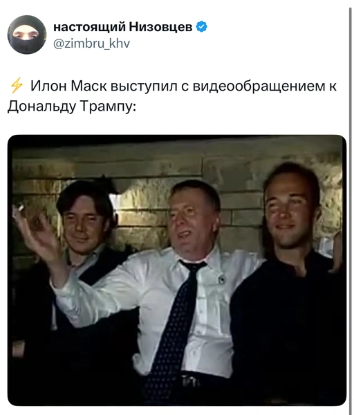 Источник: X (Twitter)