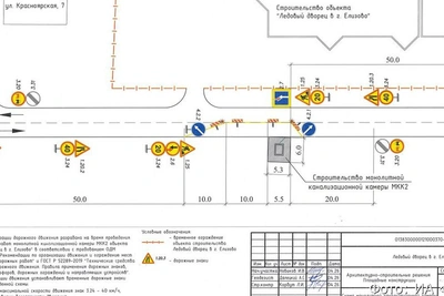 Ограничение движения в Елизове из-за ледового дворца