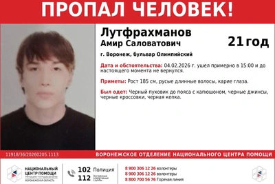 Студент-медик пропал в Воронеже по дороге в вуз