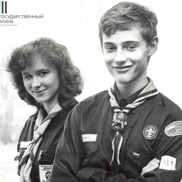 Скауты Нассонова и Булычев, 1993 год | Источник: М. Загуляев / Госархив Пермского края