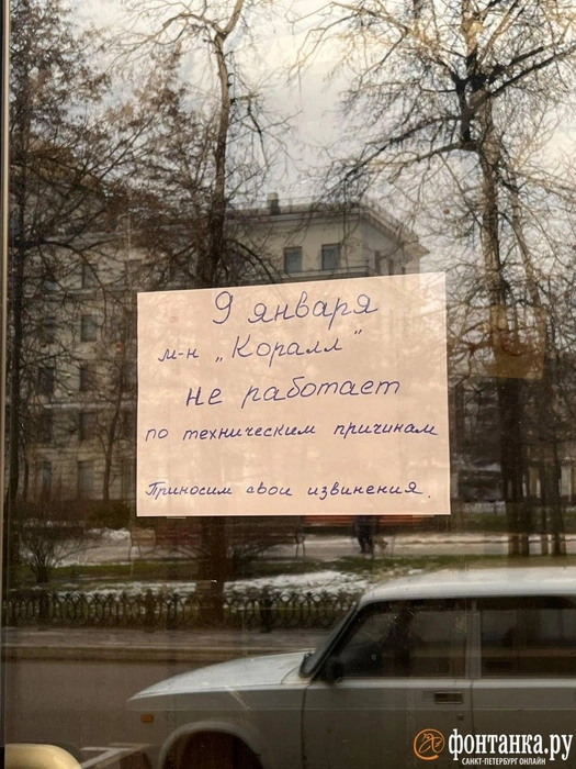 Источник: Кира Зубкова / «Фонтанка.ру»