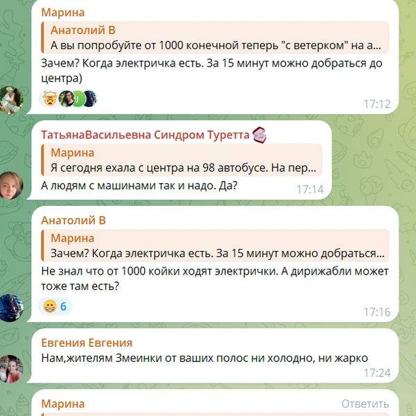 Источник: «Администрация Владивостока» / T.me