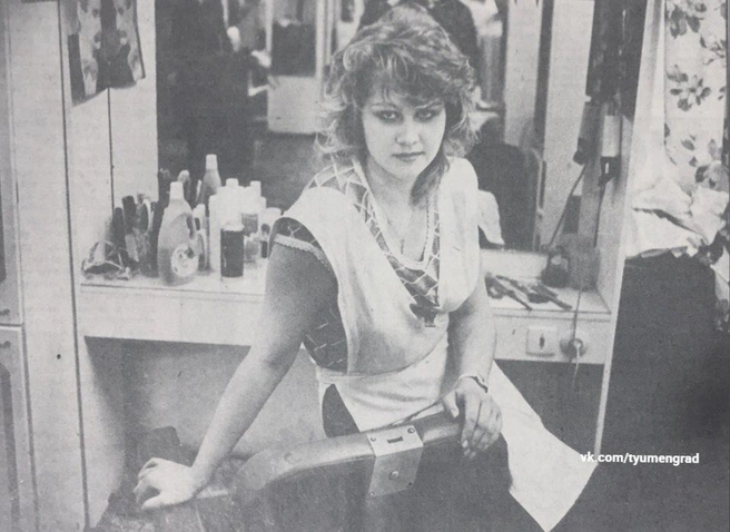 Парикмахерская «Березка» на Республики, 183. Мастера уже не в белых халатах, а в фартуках. Это был 1989 год. Красоту наводили как умели, и непременно с душой | Источник: Тюмень до нашей эры / Vk.com