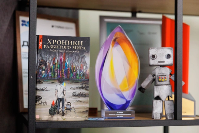 Сначала была книга. Она стала первой для мультивселенной  | Источник: Ирина Шарова / 72.RU 