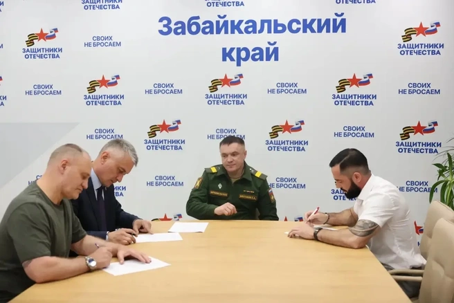 Руководитель фонда защитников отечества Забайкальского края и ветераны СВО подписывают контракт в мобилизационный резерв | Источник: АНО «Патриотическое»