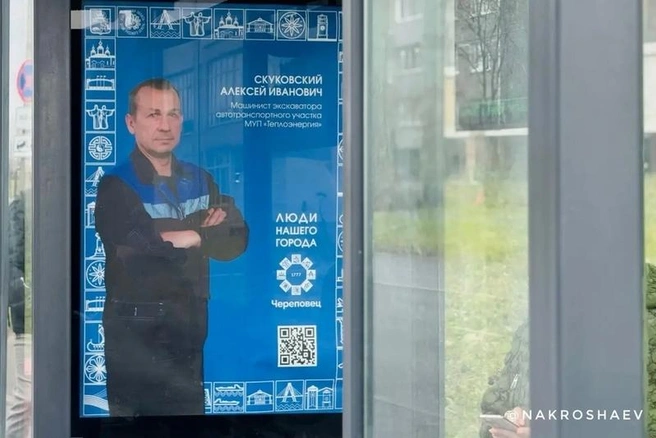 Источник: st.cherinfo.ru