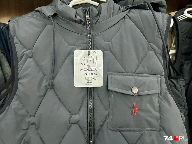 Оригинальные жилеты под брендом Moncler тянут на 200 тысяч рублей. Как говорится, почувствуйте разницу!  | Источник: Михаил Шилкин 