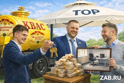 Квасной проект в Чите не выполнил 90% инвестиций