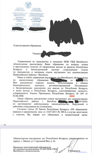 Изображение пользователя