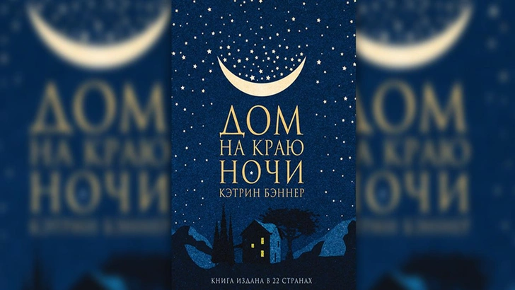 Светлые, добрые, легкие: 13 книг, которые помогут обрести веру в людей