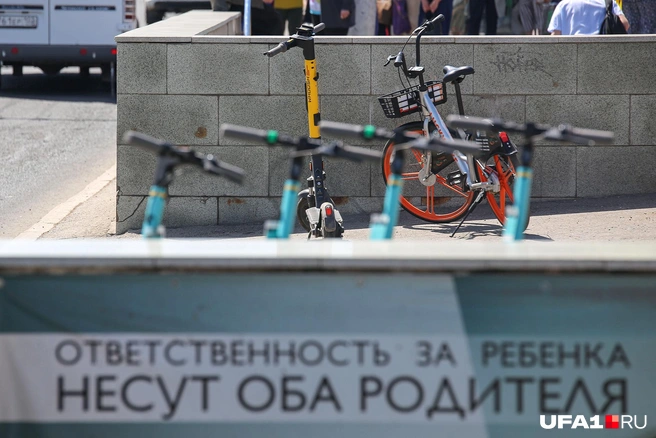 А вот детям до 18 лет в прокат самокат не дают