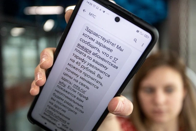 Tyumen Residents Start Receiving Notifications About Rate Increases