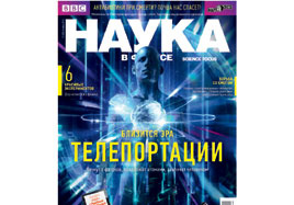 Слово редактора