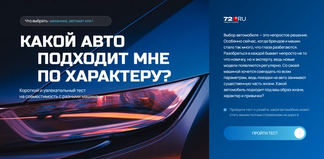 ТестСпособ визуализации для игр и тестов&nbsp;— угадай и узнай правильный ответ в один клик.Пример