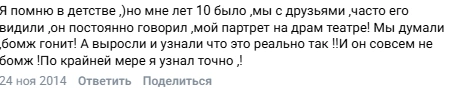 Источник: Типичный Кемерово / ВКонтакте