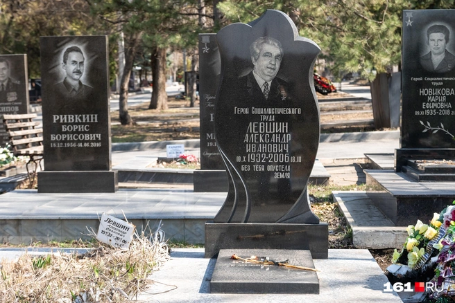 Левшин по центру, Новикова — справа | Источник: Евгений Вдовин / 161.RU