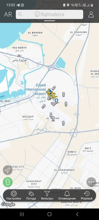 Аэропорт Абу-Даби выпускает часть рейсов | Источник: FlightRadar24