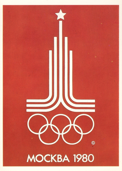 <p>Олимпиада-80</p>