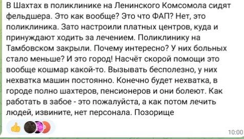 Источник: Юрий Слюсарь / Telegram.org