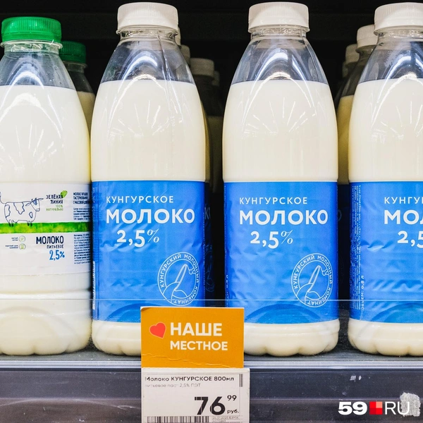 Источник: Тимофей Калмаков / 59.RU