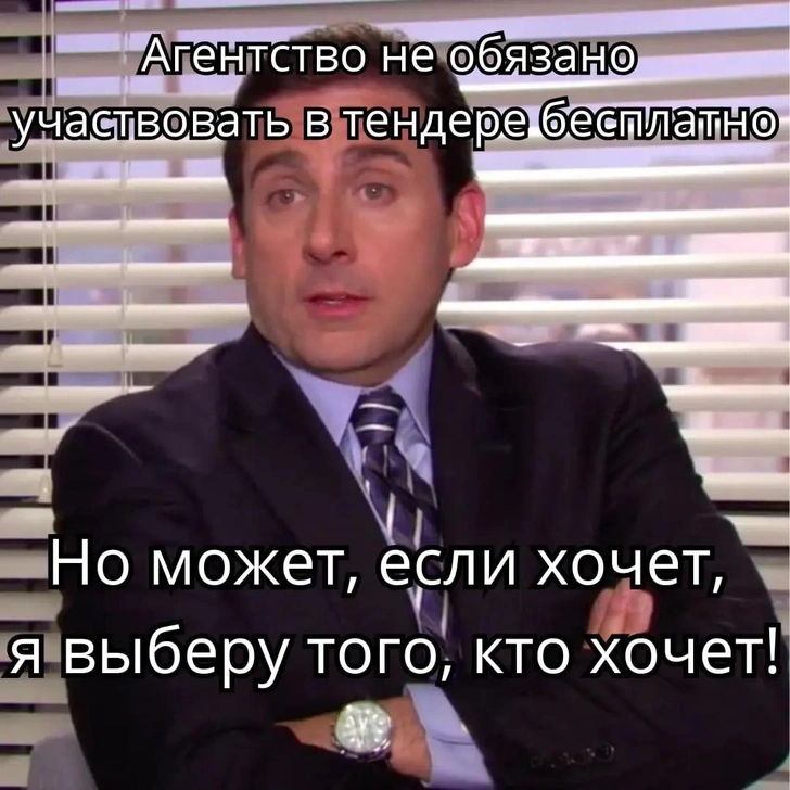 Источник: Соцсети