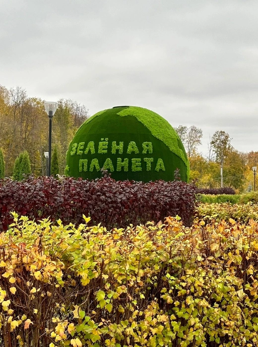 Белоусовский парк появился еще в Российской империи | Источник: личная страница Егора Пронина