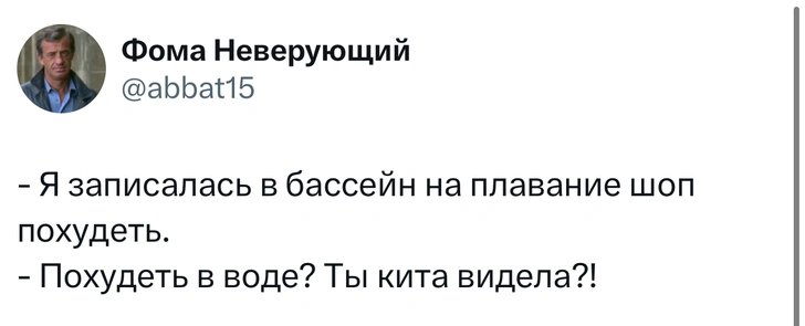 Источник: X (Twitter)