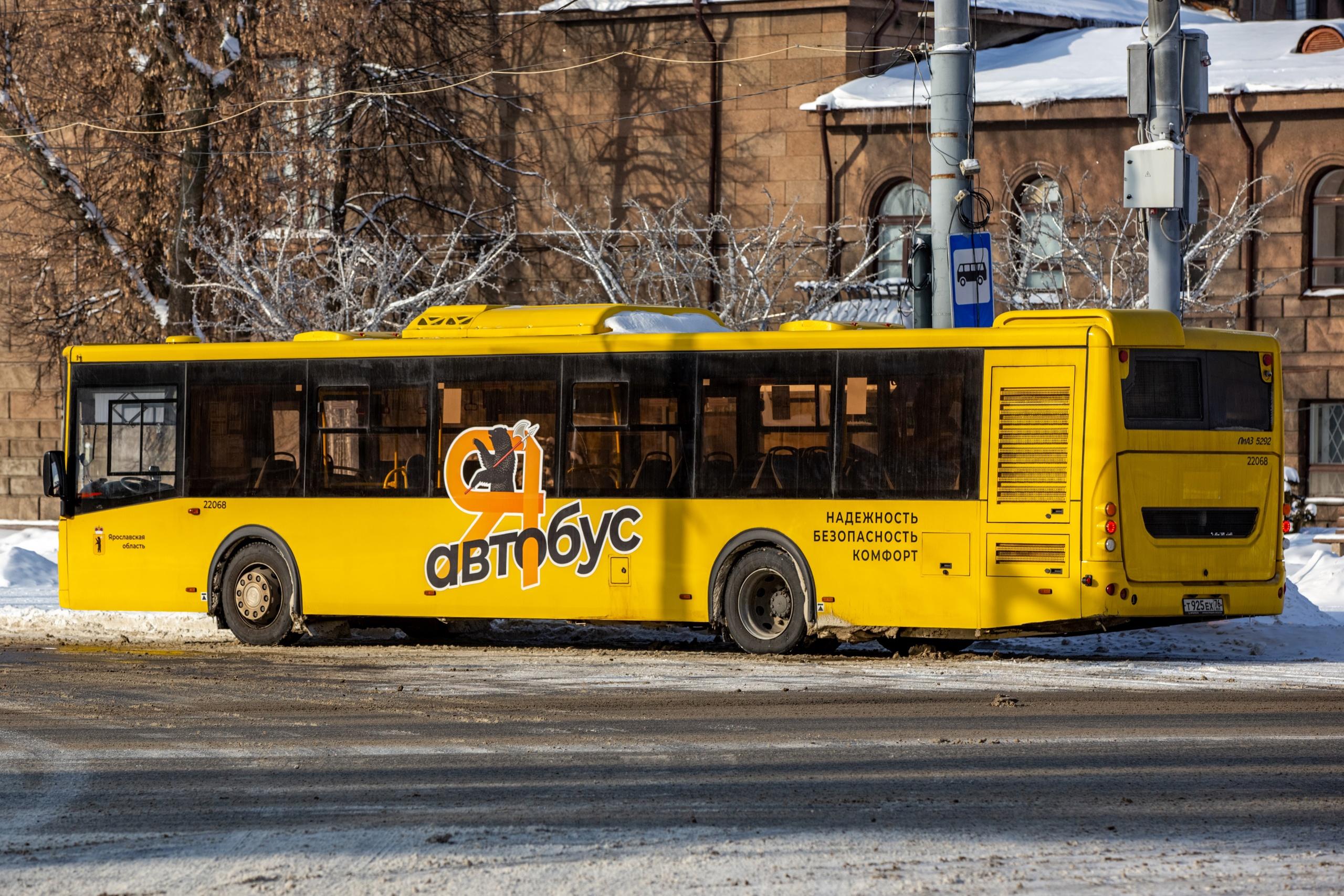 С Нового года в Ярославле появится еще один автобусный маршрут. Подробнее