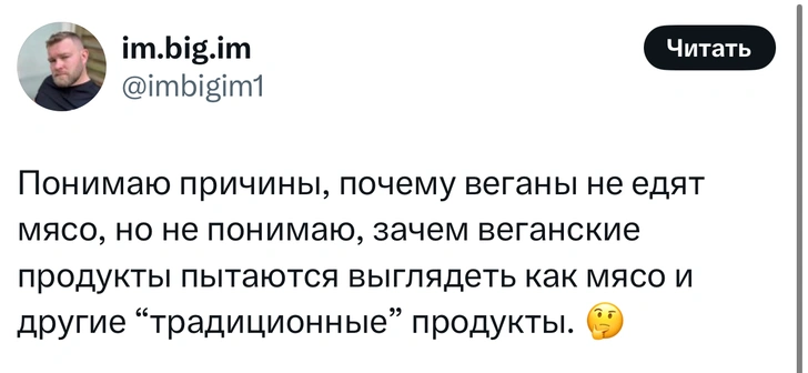 Источник: Twitter (X)