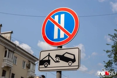 В Ярославле ограничат стоянку во Фрунзенском районе