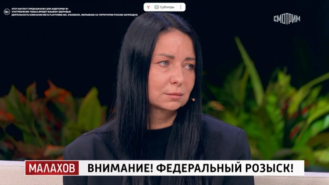 Мама погибшей девушки Анна Устьянцева ведёт собственное расследование | Источник: стоп-кадр передачи «Малахов» (16+)