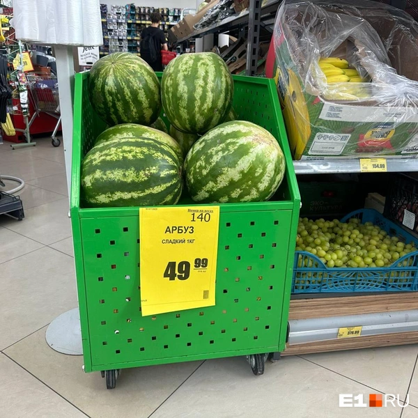 «Кировский»&nbsp;— 49,99 руб./кг | Источник: Анастасия Русанова / E1.RU