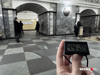 На станции «Курская» — +9,5 °С и 44% влажности | Источник: Алина Мельникова / MSK1.RU