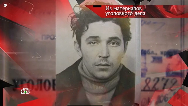 Источник: «Следствие вели» с Леонидом Каневским / НТВ