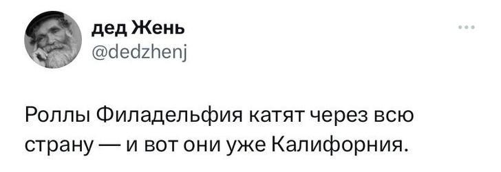 Шутки вторника и «Разведёнка с прицелом»