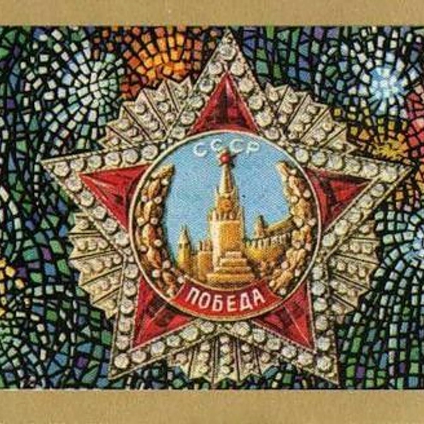 Источник: соцсети