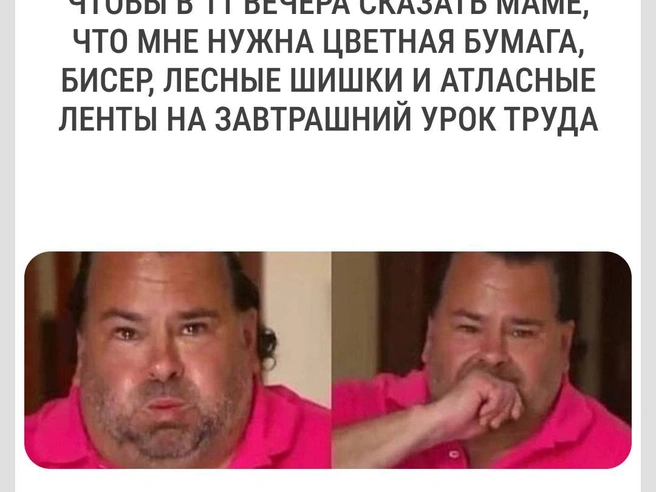 Родители, а у вас такое в детстве было? | Источник: Городские медиа