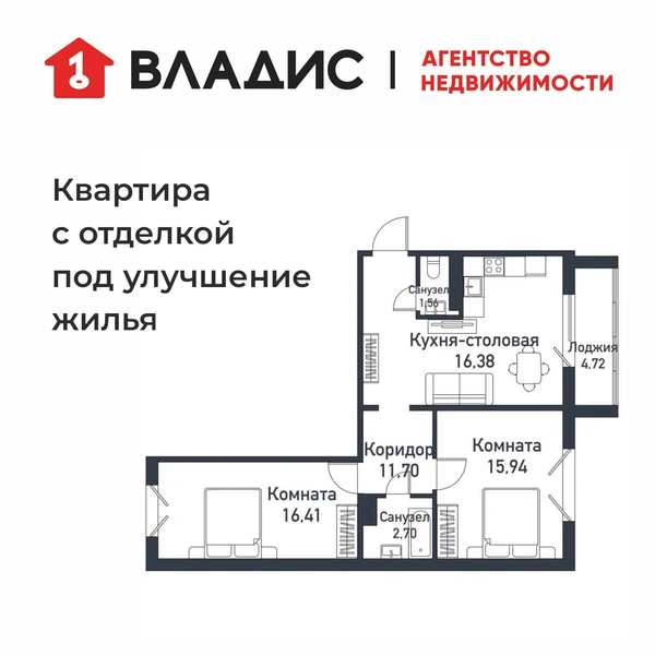 При покупке элитной недвижимости клиентам предоставляются сертификаты в ЦУМ | Источник: «Владис»