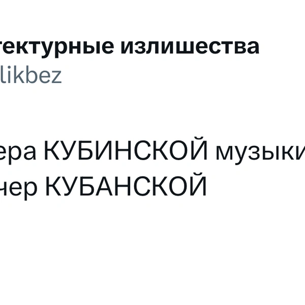 Источник: Twitter (X)