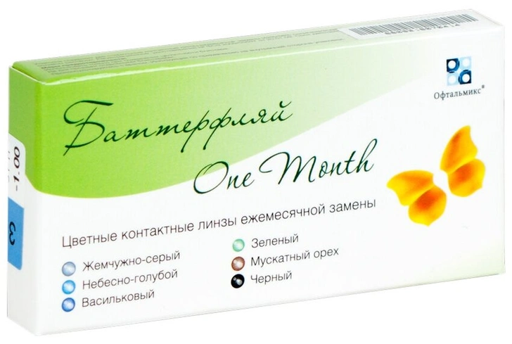 Контактные линзы Офтальмикс Butterfly Color One Month, 2 шт.