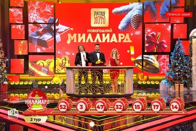 В Новосибирской области выиграли 333 миллиона в лотерее