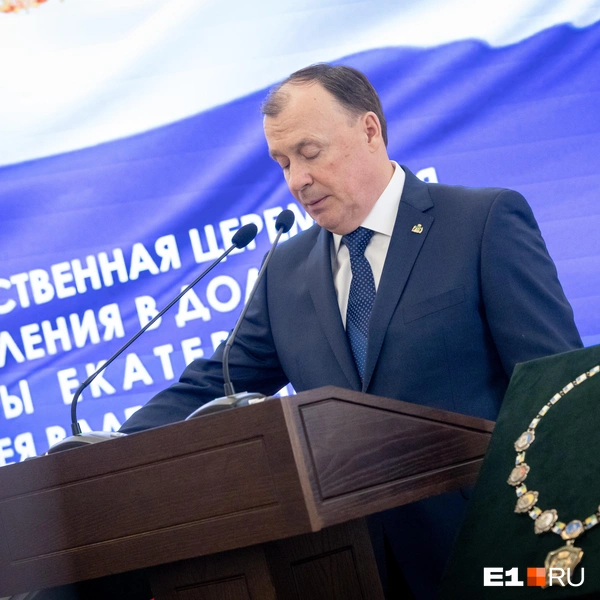 Источник: Владислав Лоншаков / E1.RU