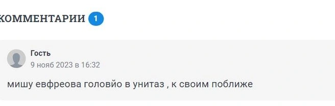 Признавайтесь, откуда такая нелюбовь к нашему главреду? | Источник: сайт NN.RU
