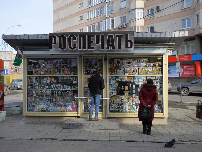 В рамках реформы уличной торговли с улиц Екатеринбурга были удалены и киоски «Роспечати» | Источник: Артём Устюжанин / E1.RU