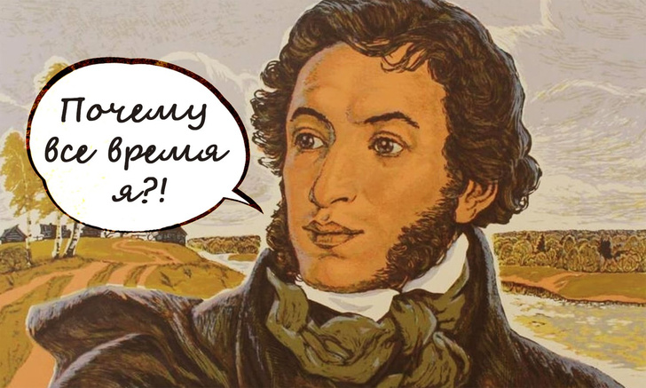 Откуда и когда появилось выражение «А кто за тебя это будет делать? Пушкин?»