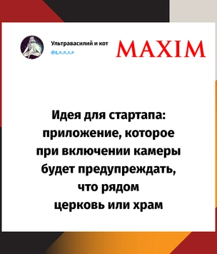 Лучшие шутки января — 2022